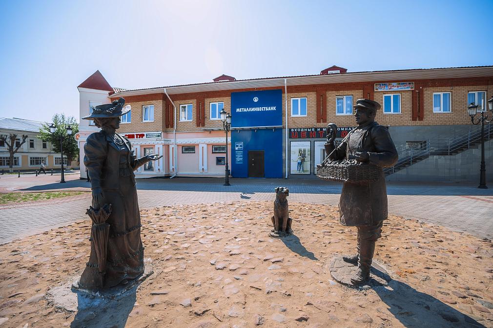 Калачник и Дама с собачкой