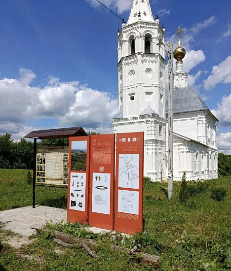 историческая тропа ополье-0