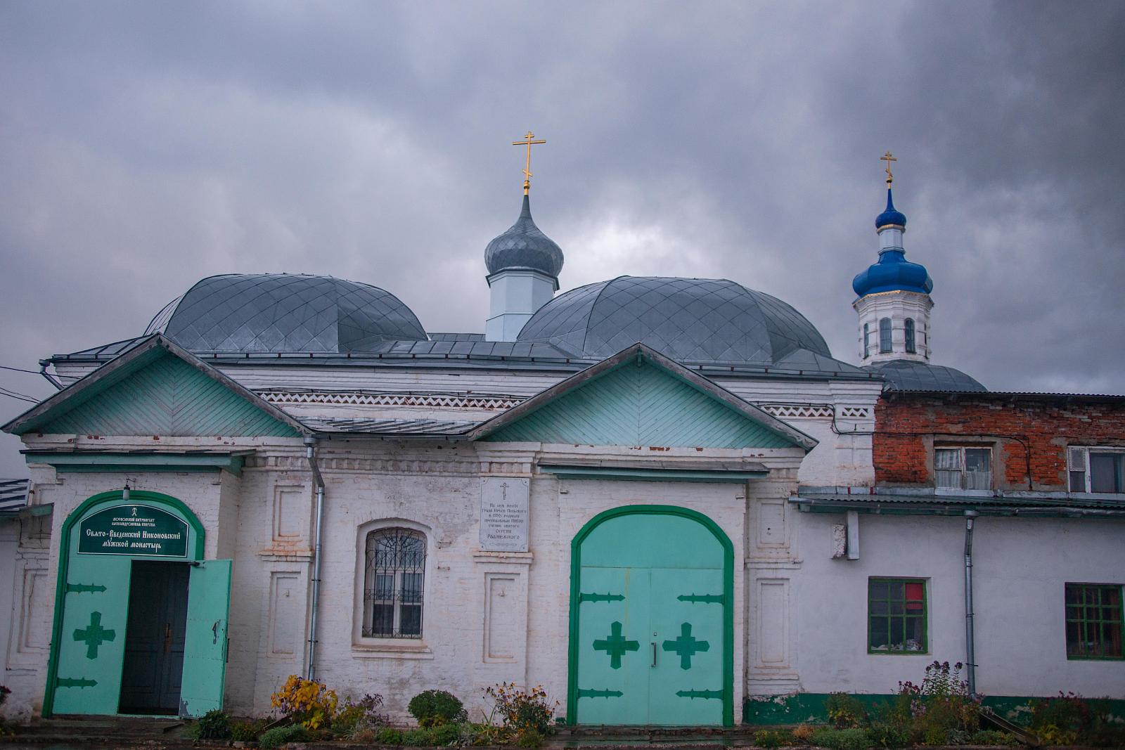 Свято-Введенский Никоновский монастырь -2
