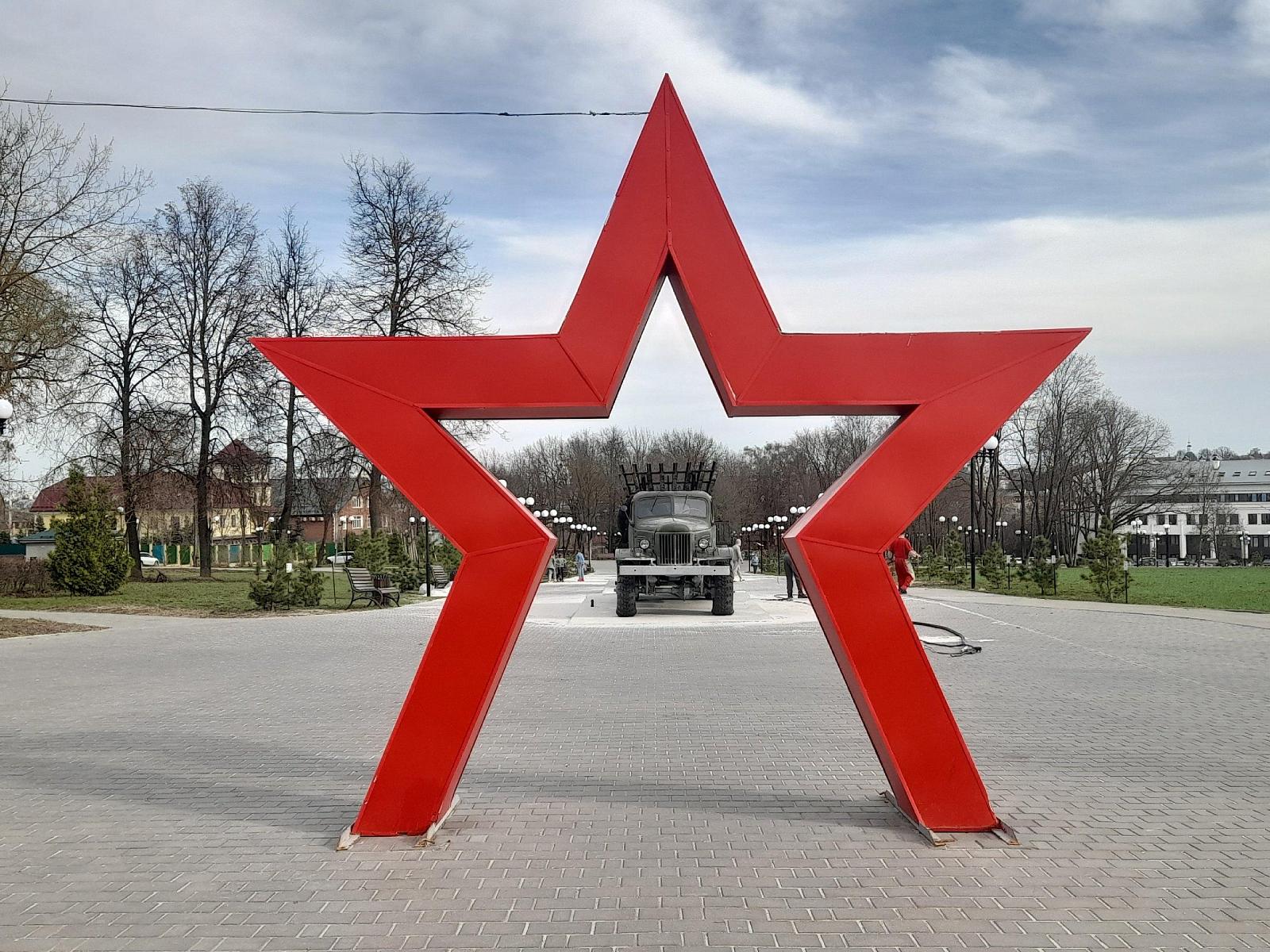 Патриотический сквер-2