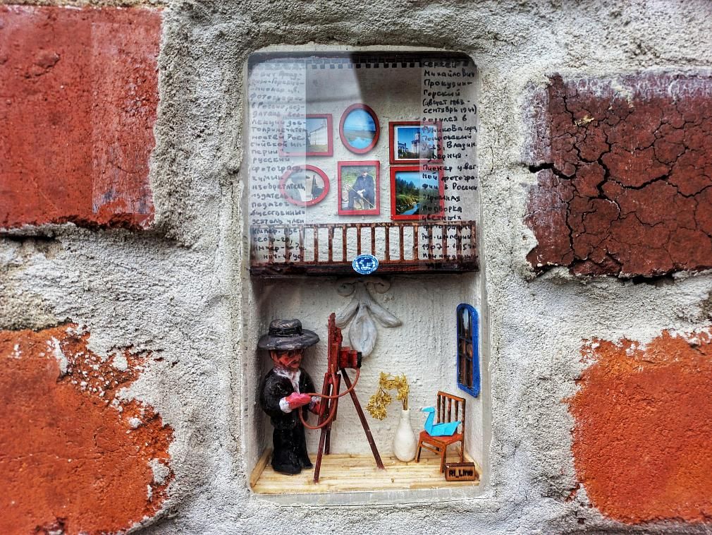 Миниатюры в стенах