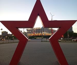 Патриотический сквер