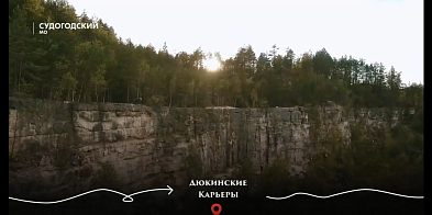 Маршрут «Владимирская кругосветка»