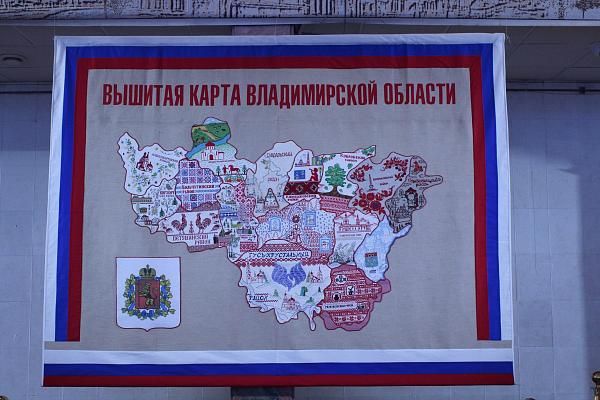 Вышитая карта Владимирской области