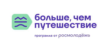 Маршрут «Путешествие в город оружейной славы»