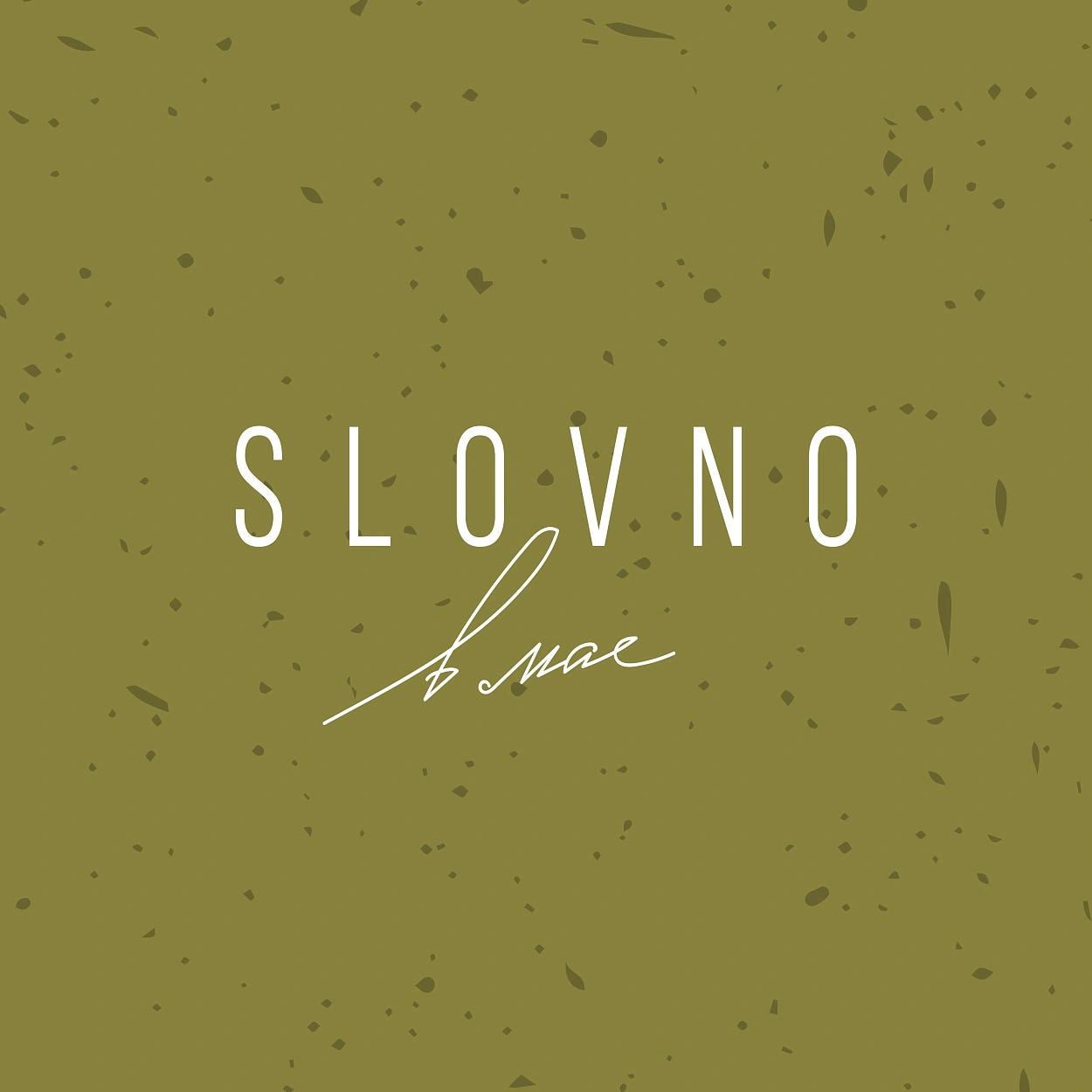 Кондитерская «SLOVNO в мае»