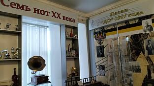 Экскурсии по музею и Интерактивная программа «Семь нот ХХ века»