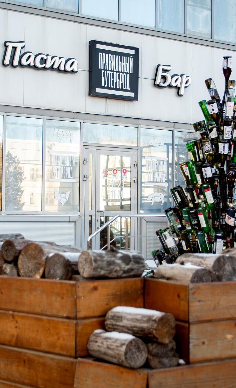 Кафе «Правильный бутерброд»-1