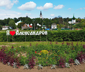 Пешеходная экскурсия по Александрову