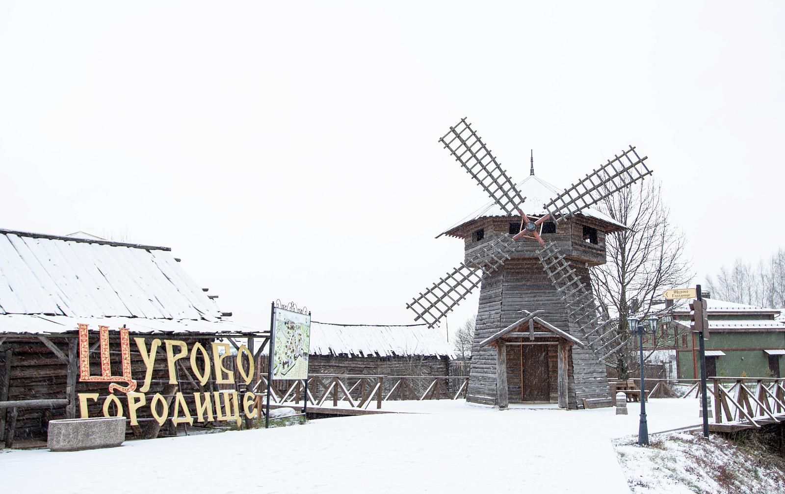 Музей «Щурово городище»-2