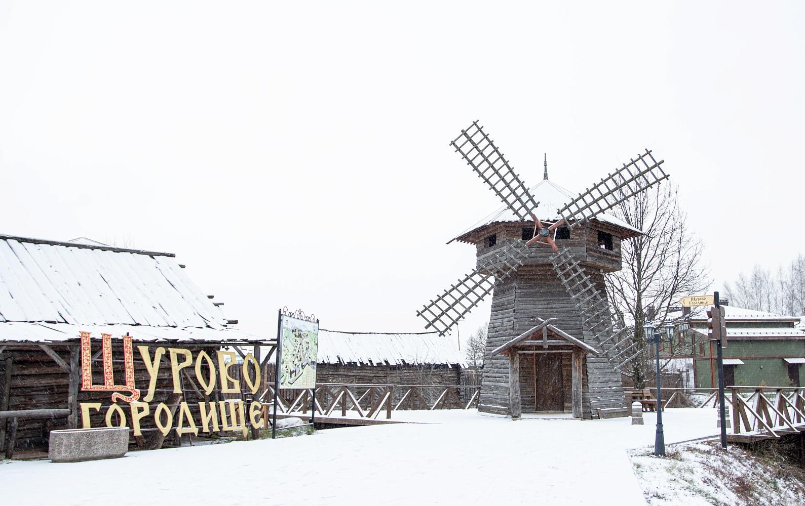 «Огненная Масленица» в Горячих Ключах