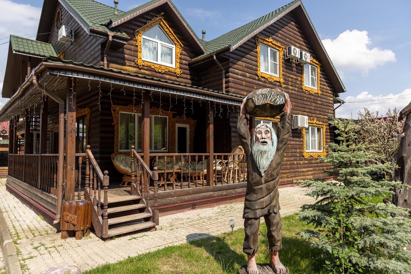 Купеческая усадьба