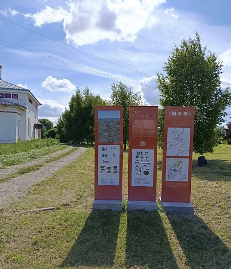 историческая тропа ополье-3