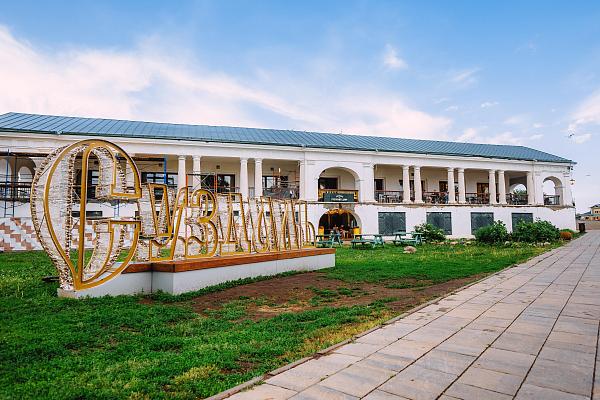 Туристский информационный центр г.Суздаль