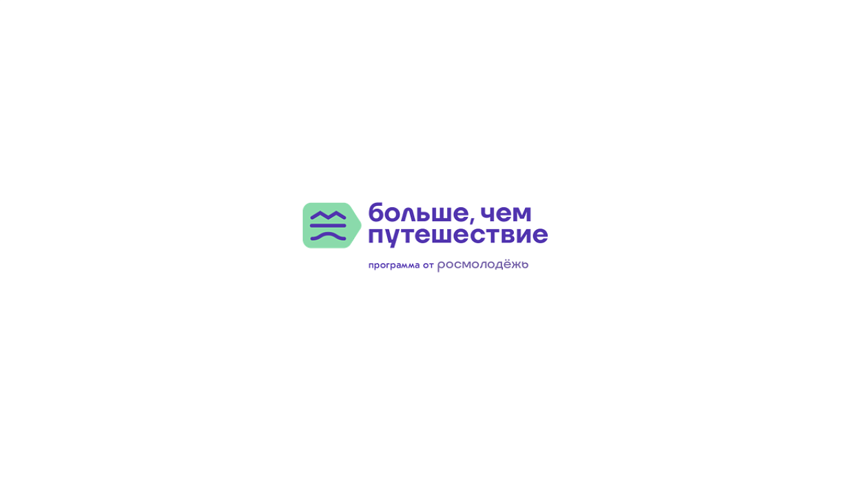 Маршрут «Путешествие в город оружейной славы»