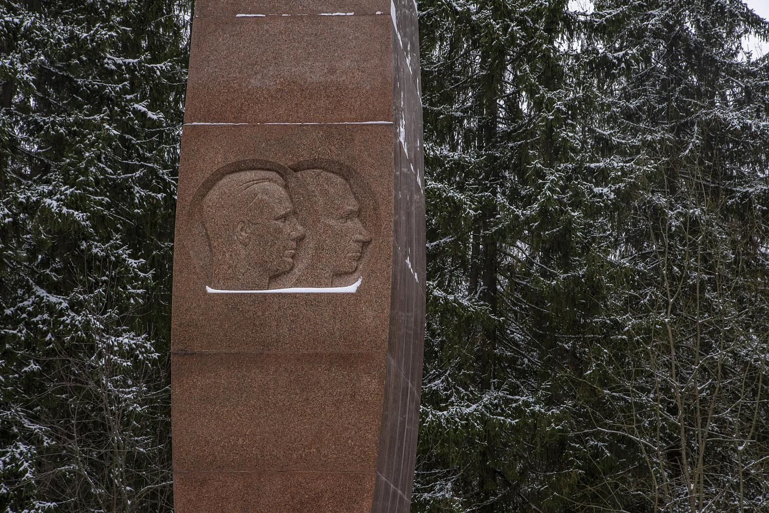 Гала-концерт "Покоряющим космос"