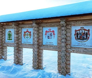 Музей «Стародуб на Клязьме»-1