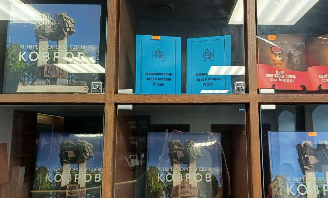 Салон в музее «Ковров - город оружейной славы»-1