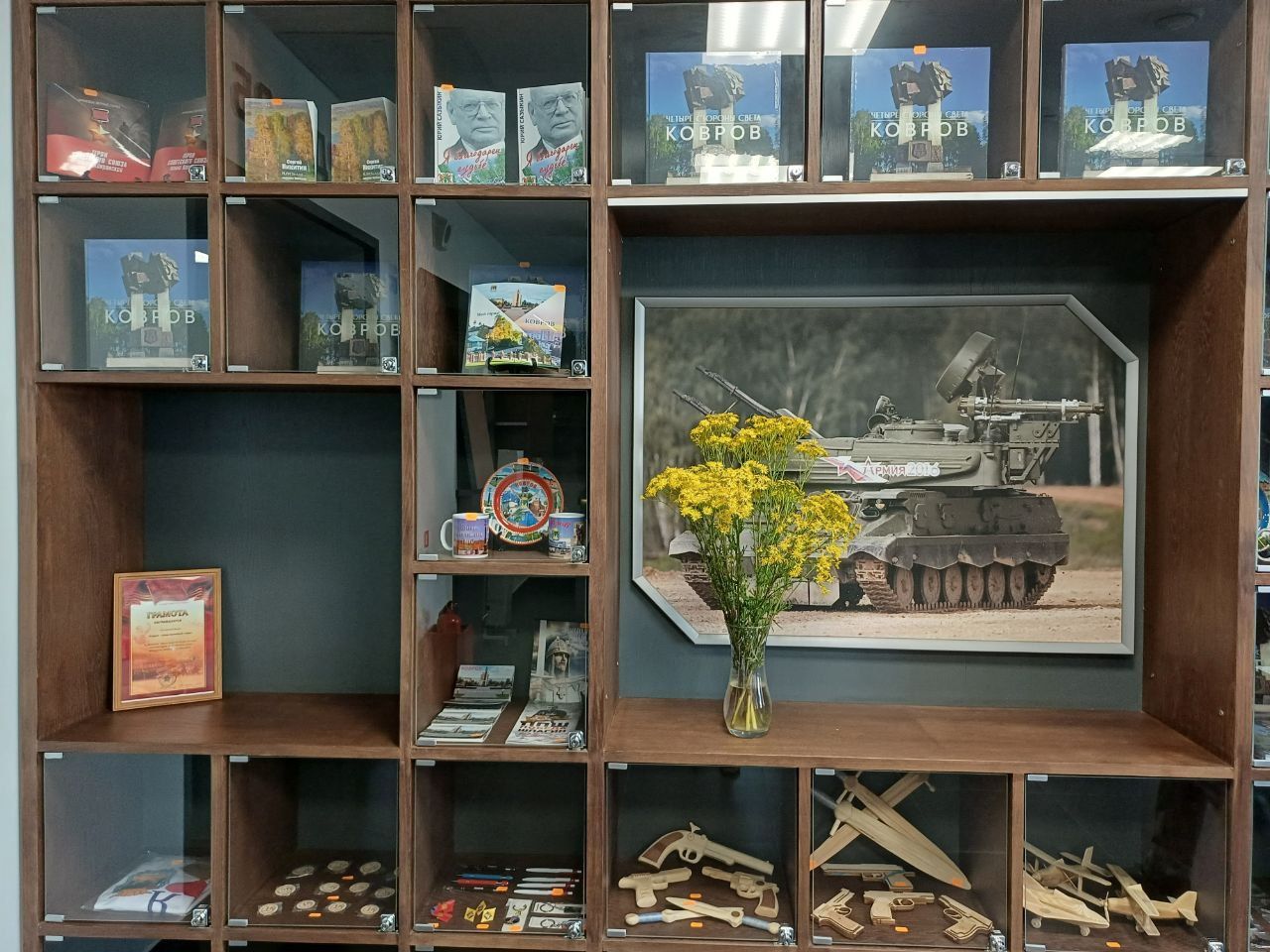 Салон в музее «Ковров - город оружейной славы»-0