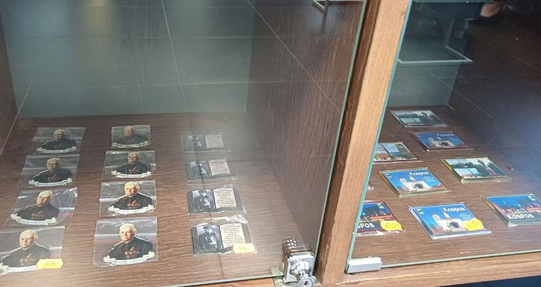 Салон в музее «Ковров - город оружейной славы»-4