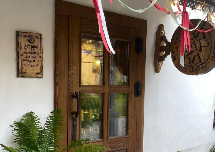 Арт Рум Заварка-2