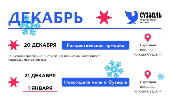 Декабрь.jpg Декабрь.jpg