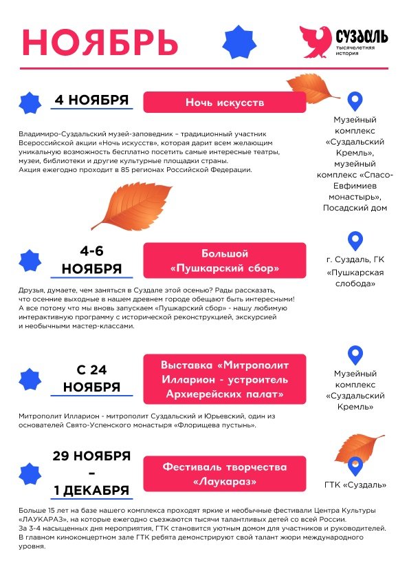 Ноябрь.jpg Ноябрь.jpg