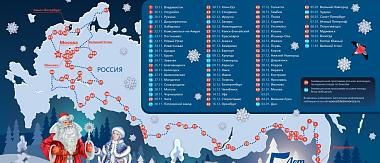 Поезд Деда Мороза приедет в Ковров