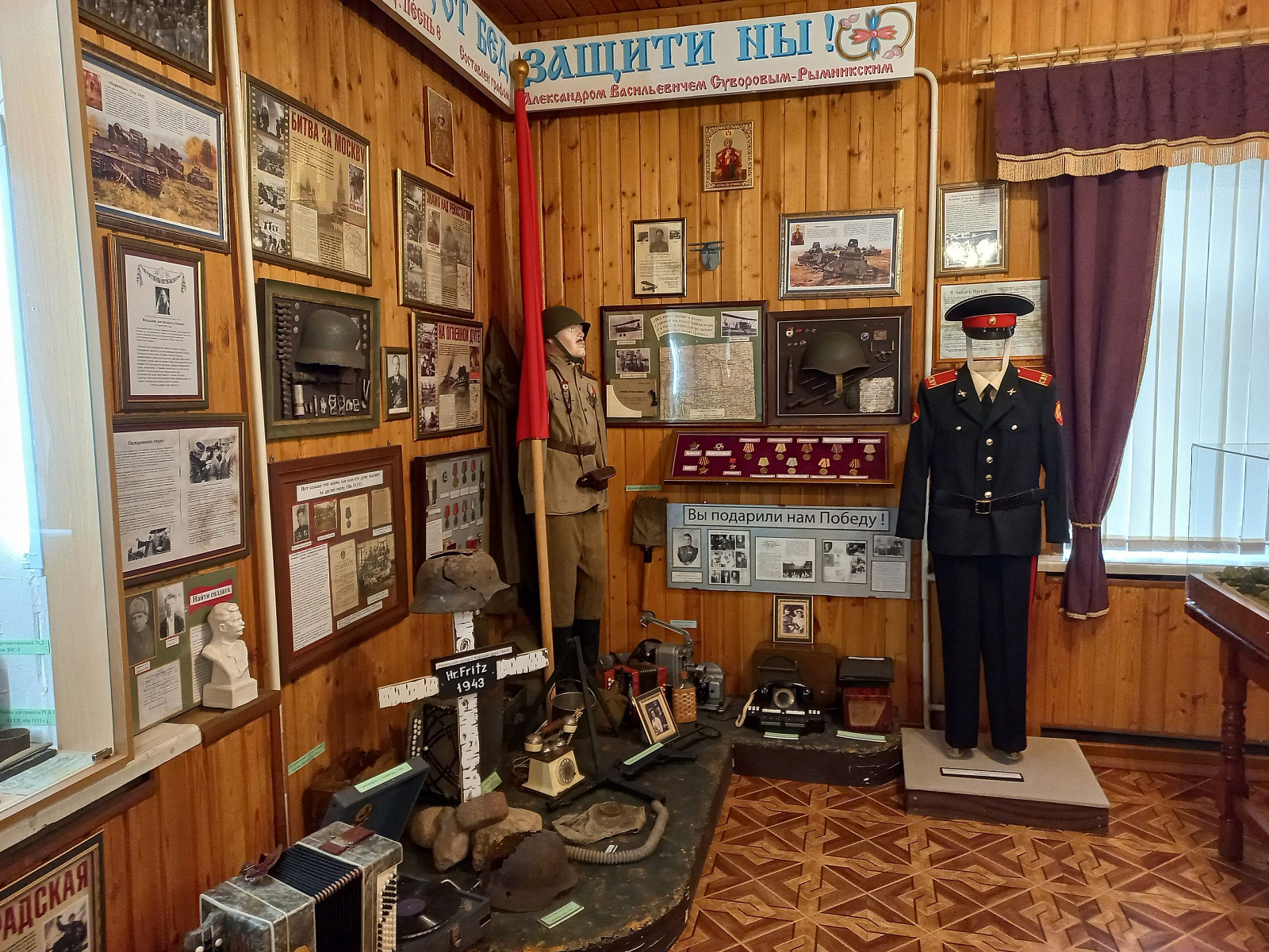 Музей А.В.Суворова -0