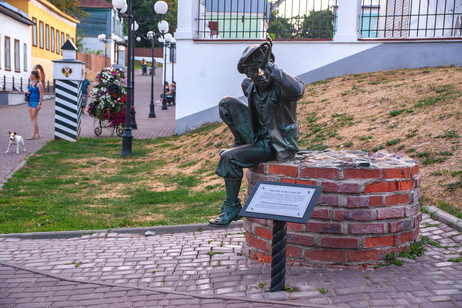 Памятник филёру и шалопаю