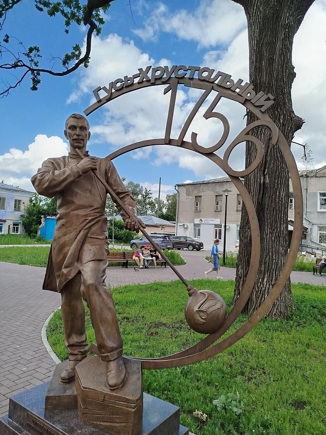 Стеклодув