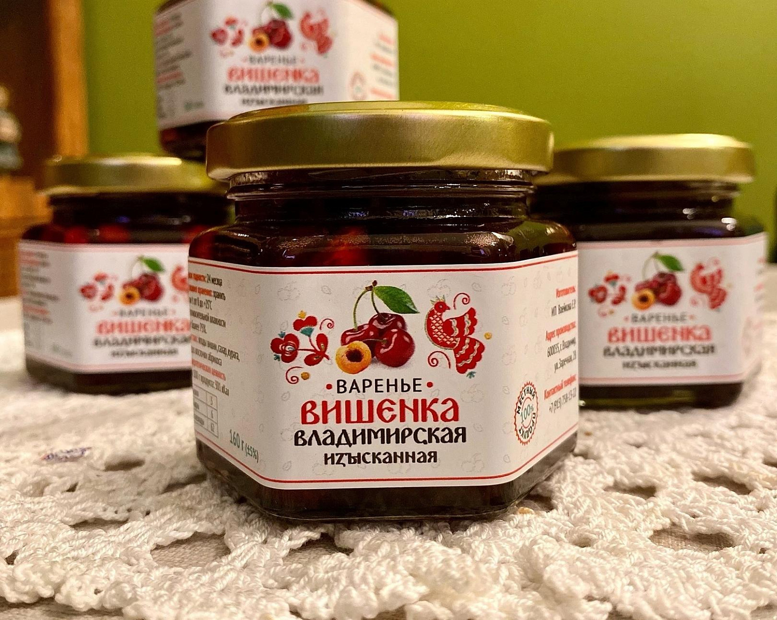 Музей-лавка «ПроСТОВаренье»-0