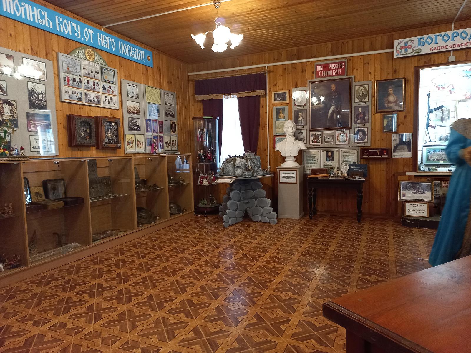 Музей А.В.Суворова -1