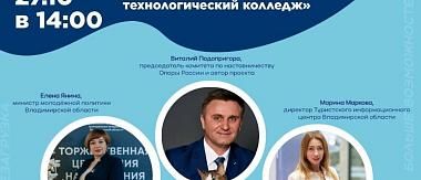 Кухня с политиком